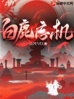 白鹿清宫造型太美了